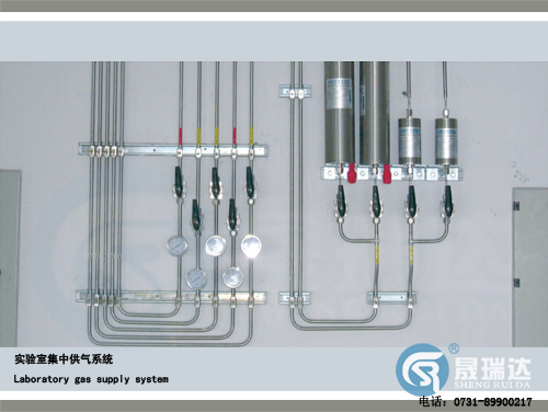 實(shí)驗室集中供氣系統(tǒng)