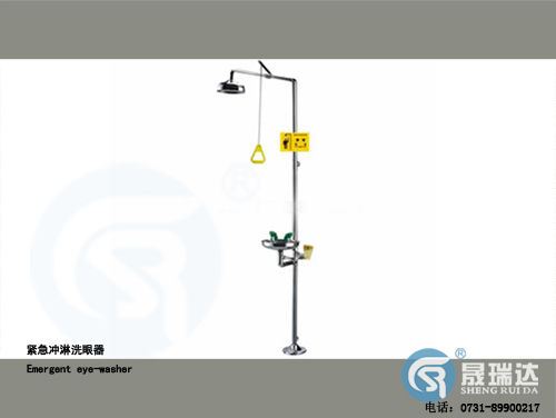 緊急沖淋洗眼器